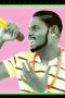 humblemaster
