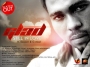Still in love by Glad ft Sosick and C-mion