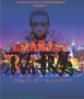 RABA (M&M by Kandid) by EMARJAY