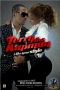 Like Your Style by Terry Tha Rapman ft. El Emcee
