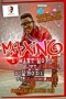 Maxino ft Erigga..HK in the building
