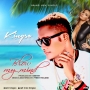 Kingso