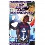 unbeatable by 3rd-eye a.k.a Dennyphylz