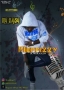 Meffizzy
