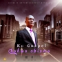 Chukwu obioma by Kc gospel 