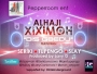 Alhaji Xiximoh featuring Seriki,Tupengo,Slay