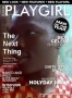 neeyogunner