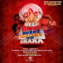 Dj kentro free beat/free promo contest by Dj kentro free beat/free promo contest