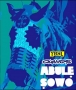 Abule Sowo by Olamide
