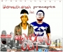 liihsmnuth draah feat preceptz