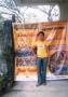 meyen