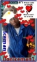 Doniceman1