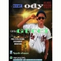 ody swag