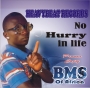 Trust Nobody by BLACKMAN SHOW FT SYCURMENTAL BOIZ