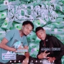 Dadipee Ft Jagga Bwuoy