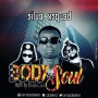 BODY AND SOUL ft Xsquad by DaddySilva
