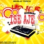 djricebaby
