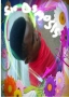 Donshakepeare