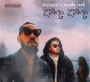 Zamo Zamo by Phyno Ft. Wande Coal
