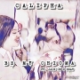 Calipha