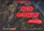 Christboy 