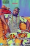 Ijoba Rap