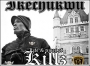 We go hard by Ikechukwu ft M.I