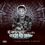 Obodo by kampwa
